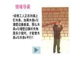 7.2探索直線平行的條件課件2023—-2024學(xué)年魯教版（五四制）數(shù)學(xué)六年級(jí)下冊