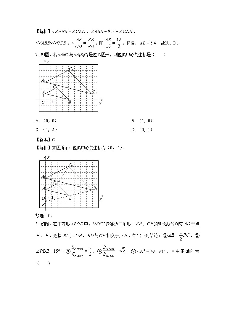 2023~2024学年山东省青岛市市北区九年级(上)期中数学试卷(解析版)第3页