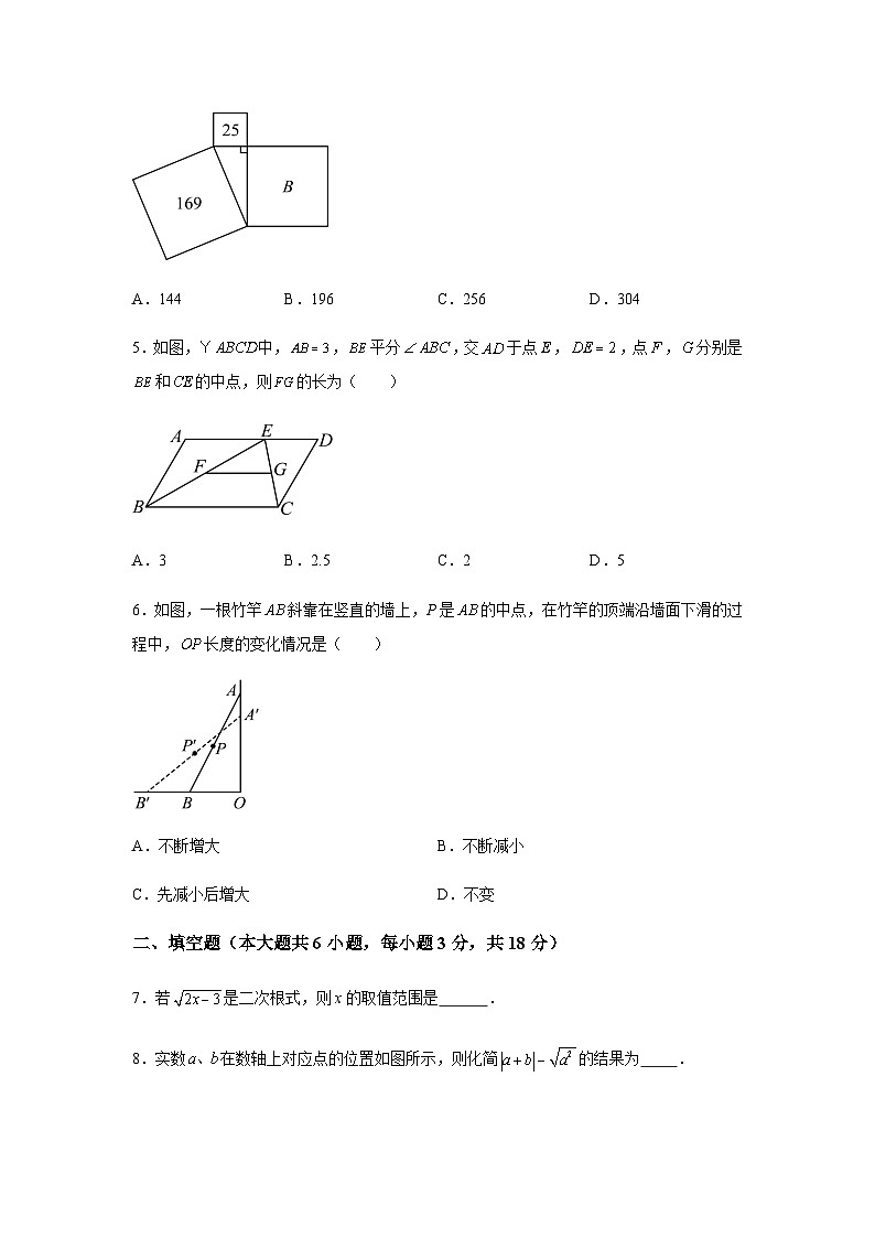江西省南昌市南昌外国语学校教育集团2023-2024学年八年级下学期期中联考数学试题(含解析)第2页