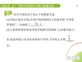 人教版初一七上數(shù)學第2章有理數(shù)運算課件