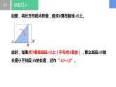6.1.2直線、射線、線段——線段的長(zhǎng)短（同步課件）  七年級(jí)數(shù)學(xué)上冊(cè)同步（蘇科版2024）