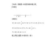 初中數(shù)學(xué)新滬科版七年級(jí)上冊(cè)第4章 幾何圖形初步安徽新視野 新題型 作圖操作題課堂作業(yè)課件2024秋