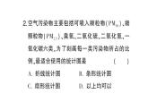 初中数学新沪科版七年级上册5.3 用统计图描述数据课堂作业课件2024秋