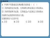 6.1 反比例函数 北师版九年级上册数学课外培优习题课件