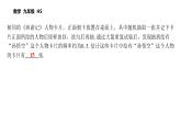 第25章 隨機(jī)事件的概率 數(shù)學(xué)華東師大版九年級上冊課后習(xí)題精講課件 頻率與概率