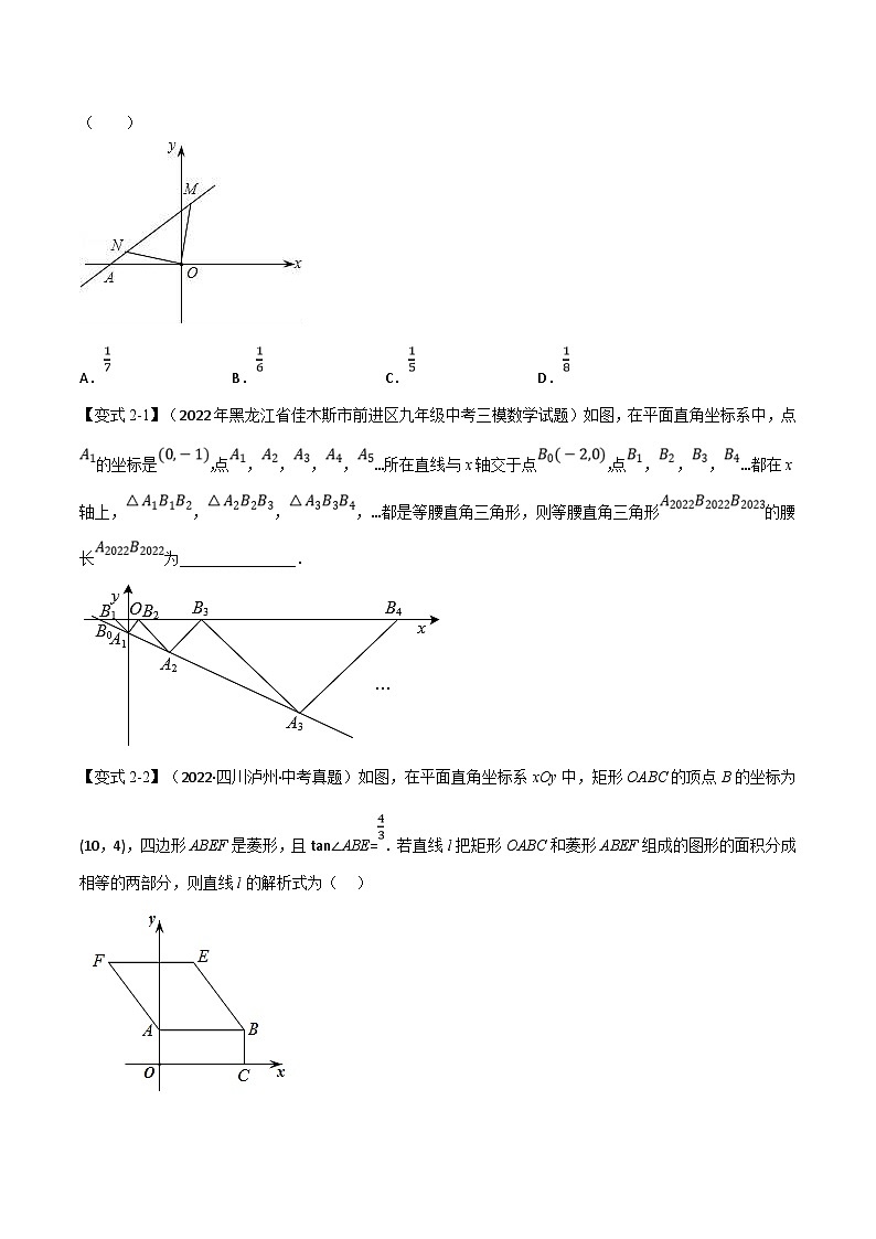 沪科版数学九上同步讲与练专题23.2 解直角三角形及其应用【九大题型】（原卷版）第3页