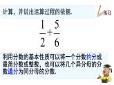 10.2分式的基本性質(zhì)課件  滬教版（上海）數(shù)學(xué)七年級第一學(xué)期