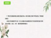 數(shù)學(xué)魯教版（五四制）九年級(jí)上冊(cè) 2.1 銳角三角形 課件