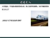 浙教版数学七年级下册同步教学课件5.3.1 分式的乘除（1）