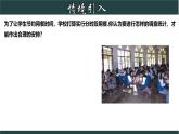 浙教版數(shù)學(xué)七年級下冊同步教學(xué)課件6.4 頻數(shù)與頻率