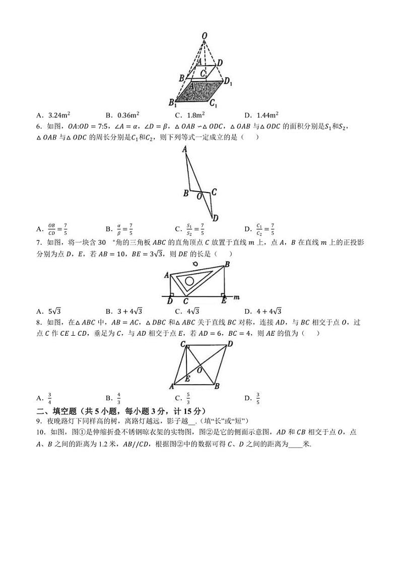 2024～2025学年陕西省咸阳市秦都区电建学校九年级(上)12月月考数学试卷(含答案)第2页