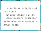 【新教材】人教版七年级上册数学6.2.1 直线、射线、线段（课件+教案+同步练习）