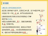 北師大版數(shù)學(xué)九年級(jí)下冊(cè) 1.5 三角函數(shù)的應(yīng)用（課件）