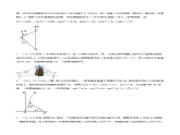 北師大版九年級(jí)數(shù)學(xué)下冊(cè) 1.4 解直角三角形【四大模型40題】