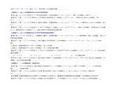 北师大版九年级数学下册 2.1 二次函数【同步课件+十大题型】