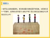 北师大版数学九年级下册 3.1 圆（课件）