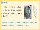 北师大版数学九年级下册 3.5 确定圆的条件（课件）