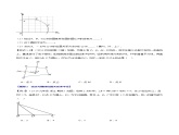 北师大版九年级数学下册 3.5 直线与圆的位置关系【同步课件+十大题型】