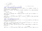 北师大版九年级数学下册 3.5 直线与圆的位置关系【同步课件+十大题型】