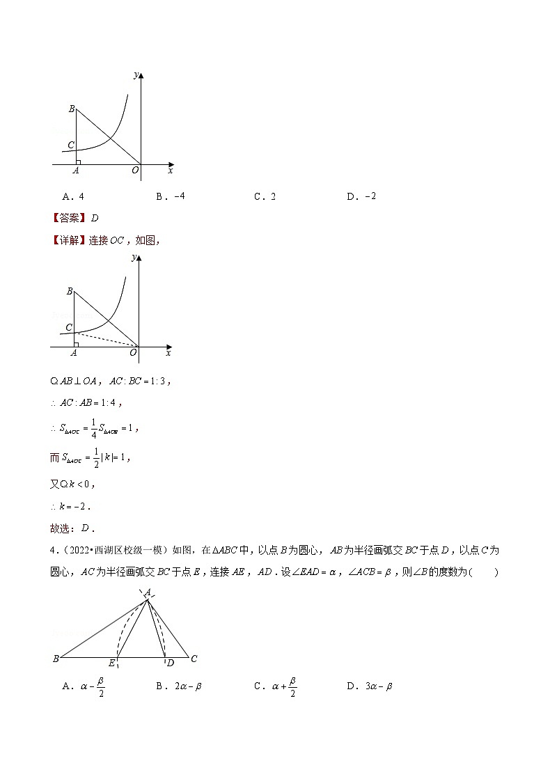 (杭州专用)中考数学二轮复习模拟题分类汇编专题05 选择中档题二（解析版）第2页