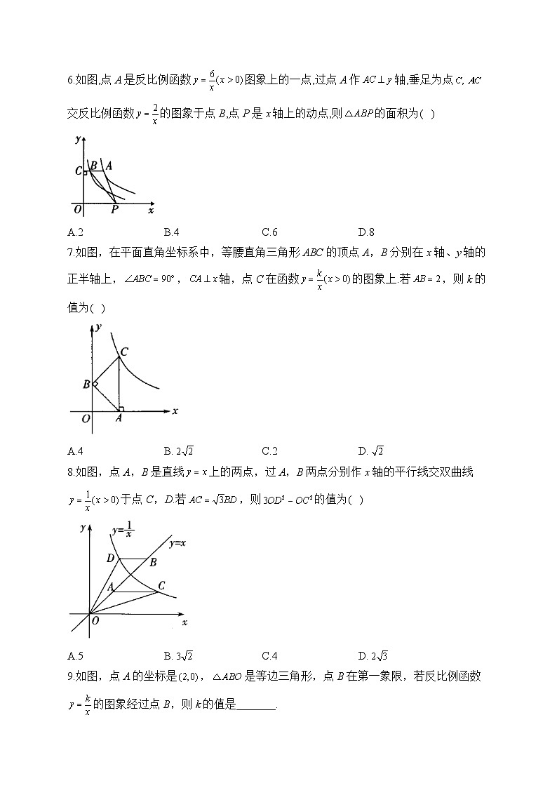 第1周——2023学年人教版数学九年级下册周周测第2页