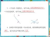 【新教材】人教版七年級上冊數(shù)學(xué)6.2.2 線段的比較與運(yùn)算（課件+教案+同步練習(xí)）