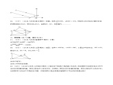 北師大版九年級數(shù)學(xué)下冊 1.5 直角三角形的邊角關(guān)系【同步課件+單元提升卷】
