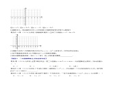 北师大版九年级数学下册 2.2 二次函数的图象【同步课件+八大题型】