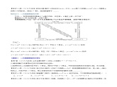 北师大版九年级数学下册 2.2 二次函数的图象【同步课件+八大题型】