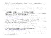 北师大版九年级数学下册 2.3 二次函数的性质【同步课件+九大题型】
