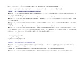 北师大版九年级数学下册 2.3 二次函数的性质【同步课件+九大题型】
