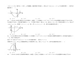 北師大版九年級數(shù)學(xué)下冊 2.6 二次函數(shù)的圖象與系數(shù)的關(guān)系專項訓(xùn)練【同步課件+30題】