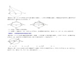 北师大版九年级数学下册 3.6 切线的判定与性质【同步课件+十大题型】