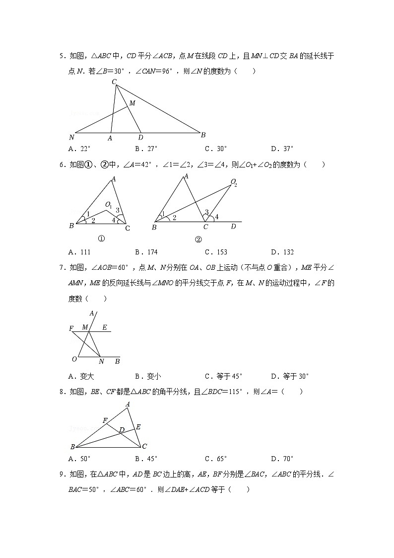 人教版数学八上高分突破训练专项02 三角形综合能力提升训练（原卷版）第2页