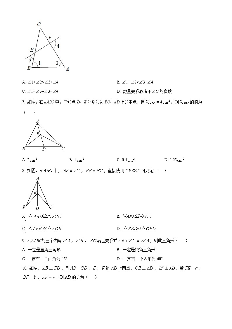 山东省淄博市张店区淄博第十一中学2023-2024学年八年级上学期10月月考数学试题（原卷版）-A4第2页