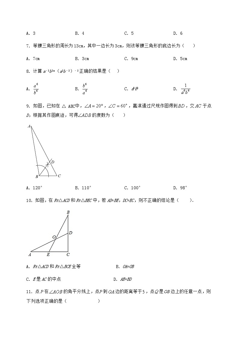 河北省唐山市曹妃甸区2024-2025学年八年级（上）数学期末模拟测试（含答案及详解）第2页