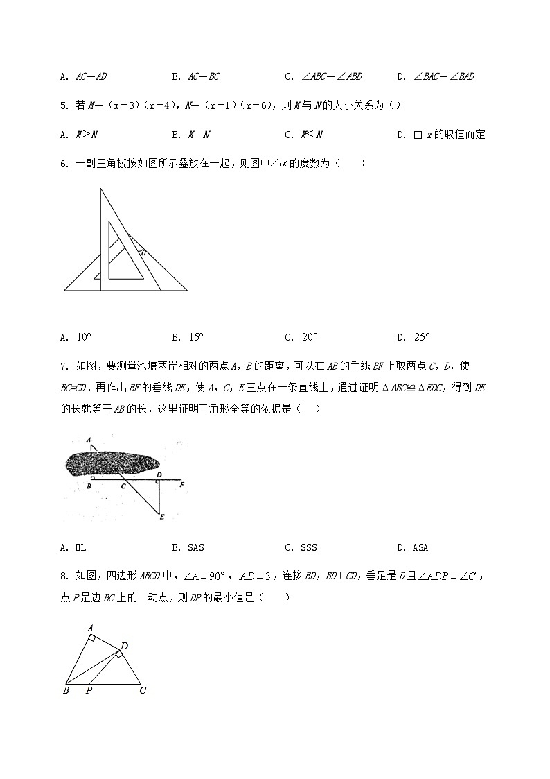 河北省高邑县2024-2025学年八年级（上）数学期末模拟测试（含答案及详解）第2页