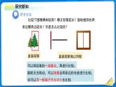 初中数学北师大版（2024）七年级上册 4.1线段、射线、直线（第2课时）课件