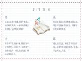 浙教版八年级下册数学 第26课时《反比例函数》课件+练习