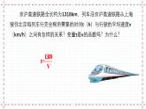 浙教版八年级下册数学 第26课时《反比例函数》课件+练习