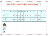 浙教版八年级下册数学 第27课时《反比例函数的图像和性质》课件+练习