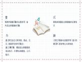 浙教版八年级下册数学 第28课时《反比例函数的图像和性质》课件+练习