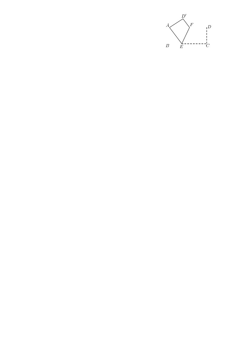 【番禺区】19-20学年八年级上学期期末数学试卷（含答案）第3页