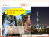 【大單元核心素養(yǎng)】人教版數(shù)學九年級下冊27.2.3相似三角形應用舉例（課件+教案+單元整體教學分析）