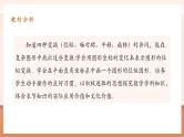 【大单元核心素养】人教版数学九年级下册27.3.2位似(2)（课件+教案+单元整体教学分析）