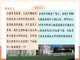 【大單元核心素養(yǎng)】人教版數(shù)學(xué)九年級下冊28.1銳角三角函數(shù)(1)（課件+教案+單元整體教學(xué)分析）