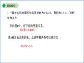 七年级上册数学苏科版（2024）4.1.2方程 课件