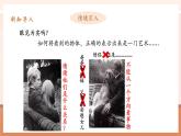 【大單元核心素養(yǎng)】人教版數(shù)學(xué)九年級(jí)下冊(cè)29.2三視圖(1)（課件+教案+單元整體教學(xué)分析）