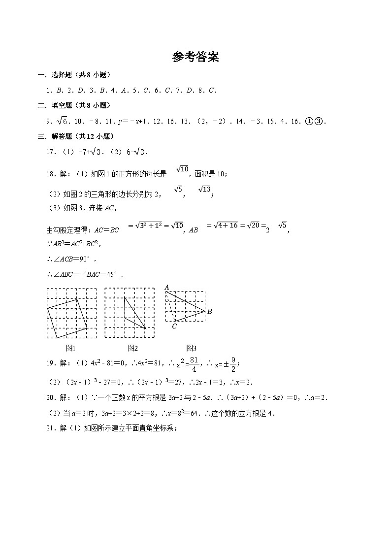 参考答案第1页