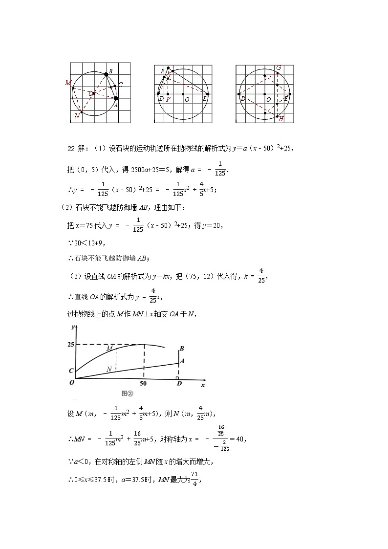 12月考答案第3页